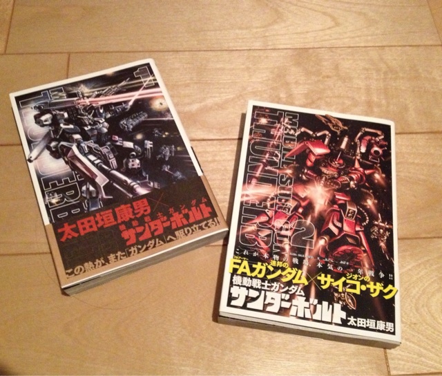 f:id:hiropondesu:20131229194758j:plain f:id:hiropondesu:20131229194758j:plain