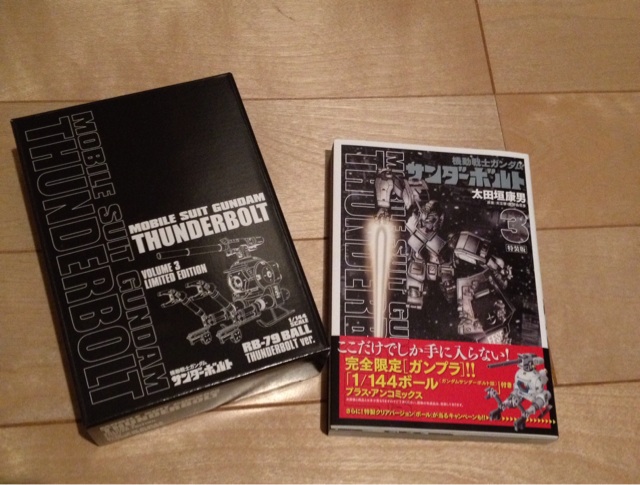 f:id:hiropondesu:20140305091606j:plain f:id:hiropondesu:20140305091606j:plain