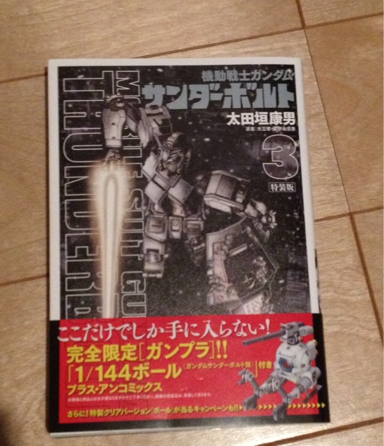 f:id:hiropondesu:20140305091621j:plain f:id:hiropondesu:20140305091621j:plain
