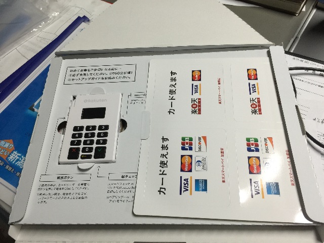 f:id:hiroppu112:20150526144920j:image f:id:hiroppu112:20150526144920j:image