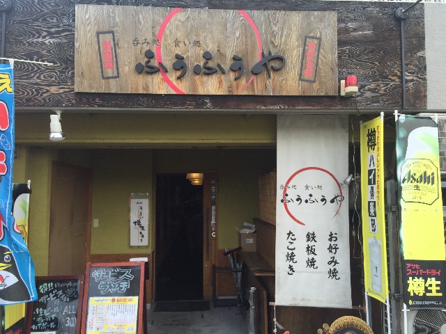 f:id:hiroppu112:20150701191523j:image f:id:hiroppu112:20150701191523j:image