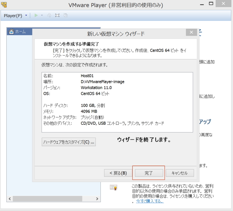 f:id:hirosanote:20150517164803j:plain f:id:hirosanote:20150517164803j:plain