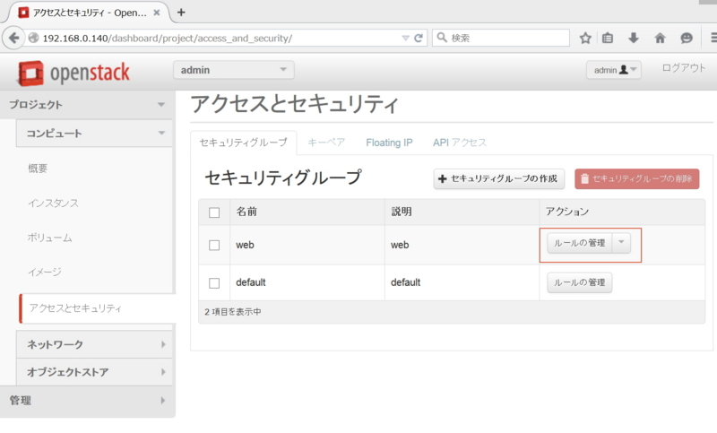 f:id:hirosanote:20150524194718j:plain f:id:hirosanote:20150524194718j:plain