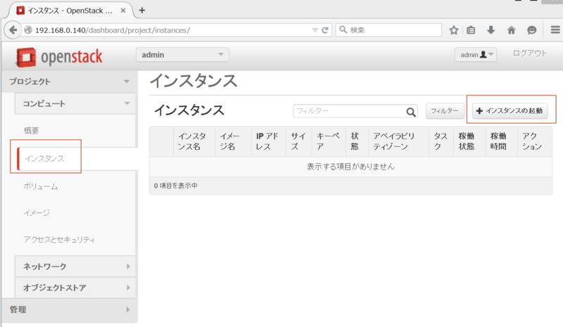 f:id:hirosanote:20150524200408j:plain f:id:hirosanote:20150524200408j:plain