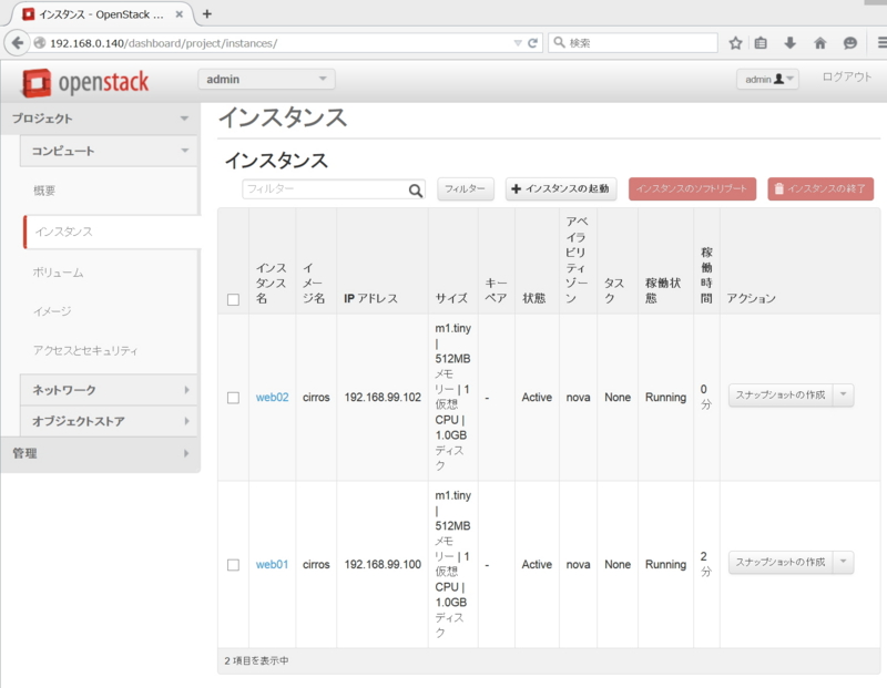 f:id:hirosanote:20150524201948j:plain f:id:hirosanote:20150524201948j:plain