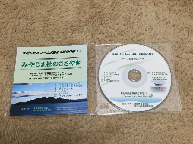 f:id:hiroshinyan:20150726203148j:plain f:id:hiroshinyan:20150726203148j:plain