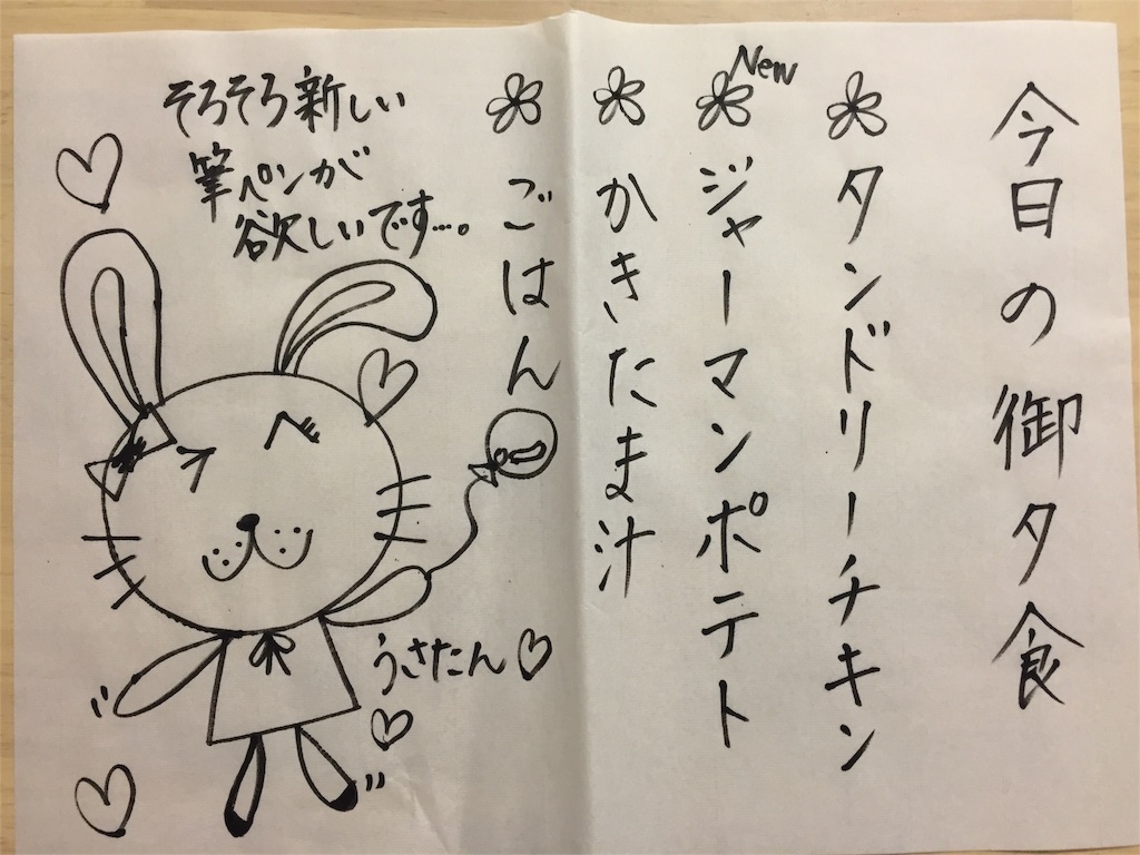 f:id:hirotaka-alegro921:20160310221007j:image f:id:hirotaka-alegro921:20160310221007j:image