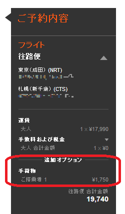 f:id:hirotaka_hachiya:20140707170413p:plain f:id:hirotaka_hachiya:20140707170413p:plain