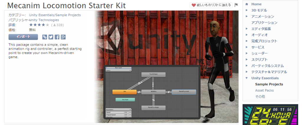 f:id:hirotaka_hachiya:20151123165001p:plain f:id:hirotaka_hachiya:20151123165001p:plain