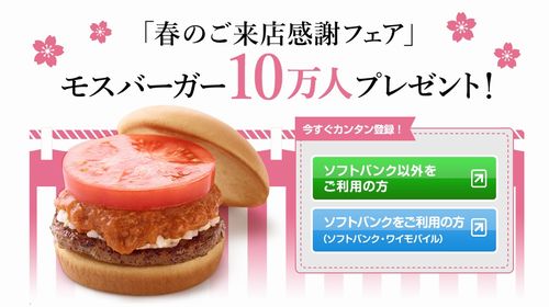 f:id:hirotei:20160301232713j:plain f:id:hirotei:20160301232713j:plain