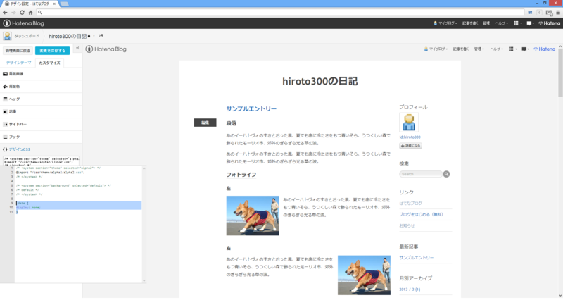 f:id:hiroto300:20130308204343p:image f:id:hiroto300:20130308204343p:image