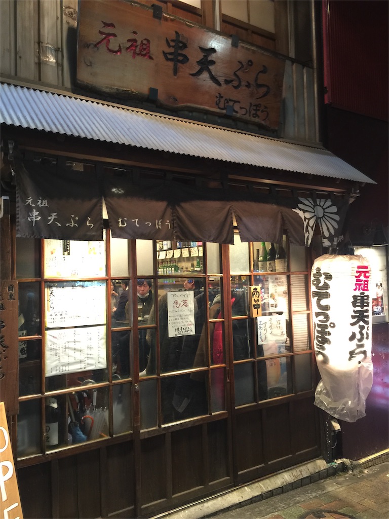 f:id:hirotosaito0122:20160123093136j:image f:id:hirotosaito0122:20160123093136j:image