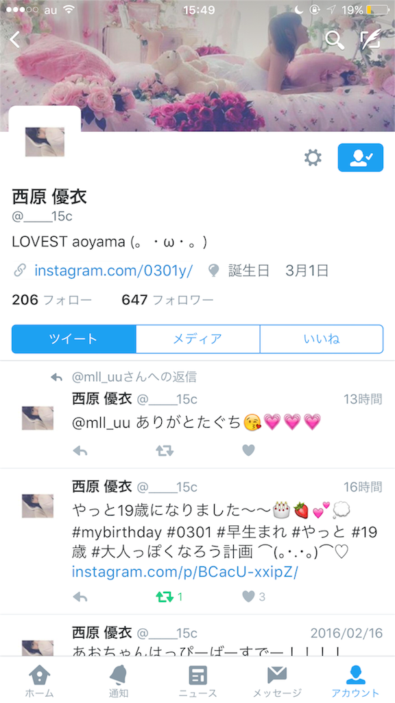 f:id:hirotosaito0122:20160302155010p:image f:id:hirotosaito0122:20160302155010p:image