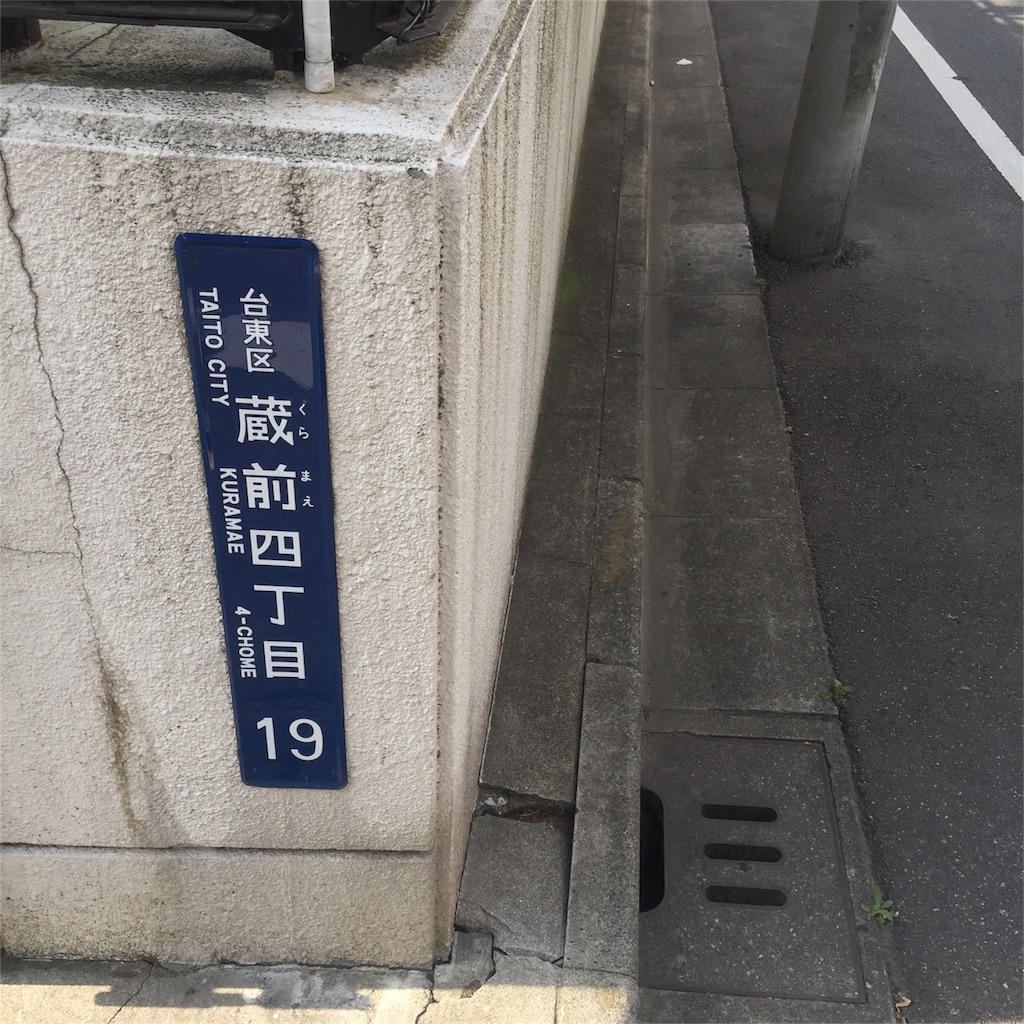 f:id:hirotosaito0122:20160514215305j:image f:id:hirotosaito0122:20160514215305j:image
