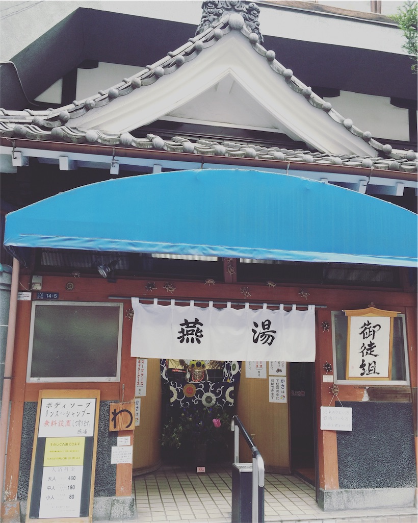 f:id:hirotosaito0122:20160526145132j:image f:id:hirotosaito0122:20160526145132j:image