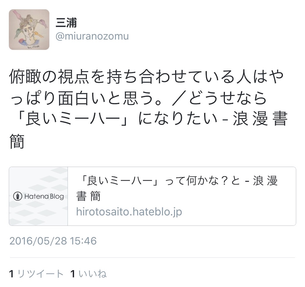 f:id:hirotosaito0122:20160528203943j:image f:id:hirotosaito0122:20160528203943j:image