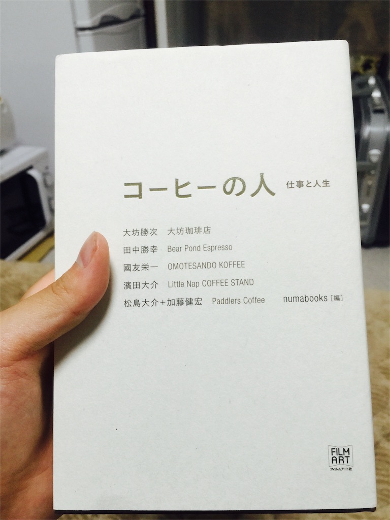 f:id:hirotosaito0122:20160530190807j:image f:id:hirotosaito0122:20160530190807j:image