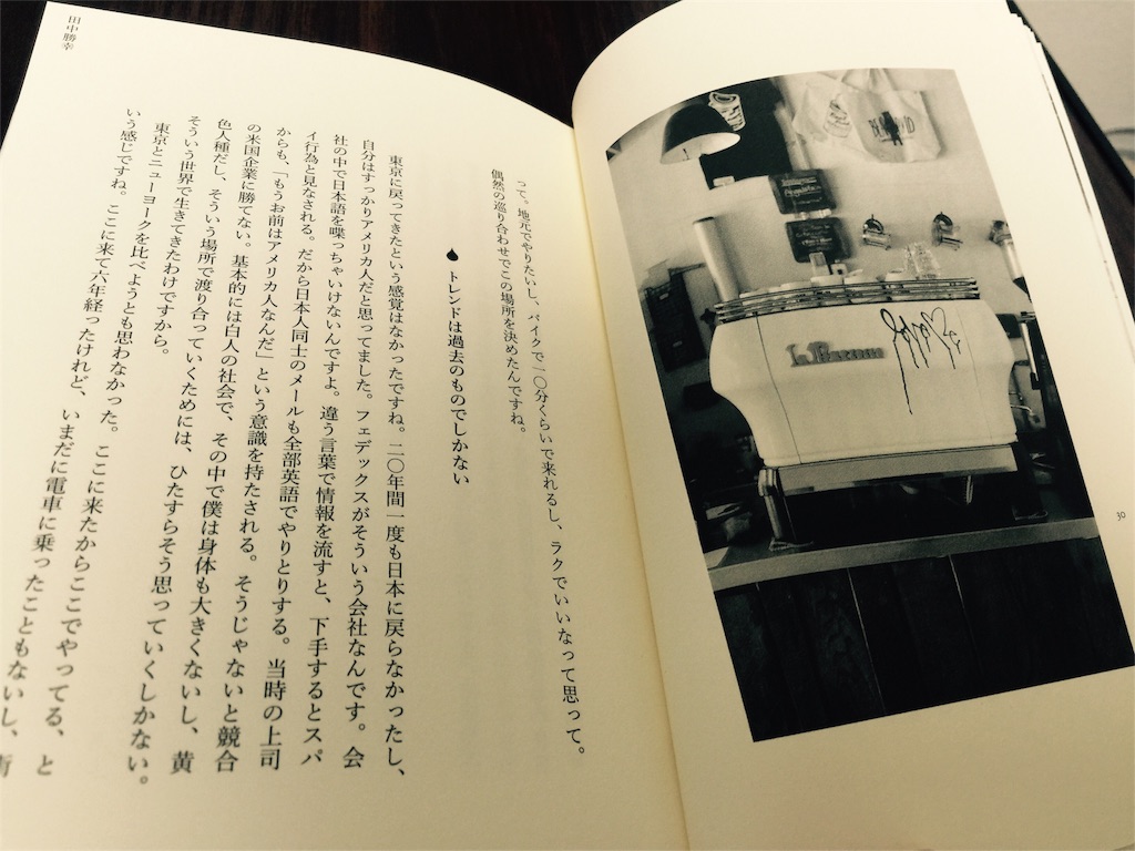 f:id:hirotosaito0122:20160604232238j:image f:id:hirotosaito0122:20160604232238j:image