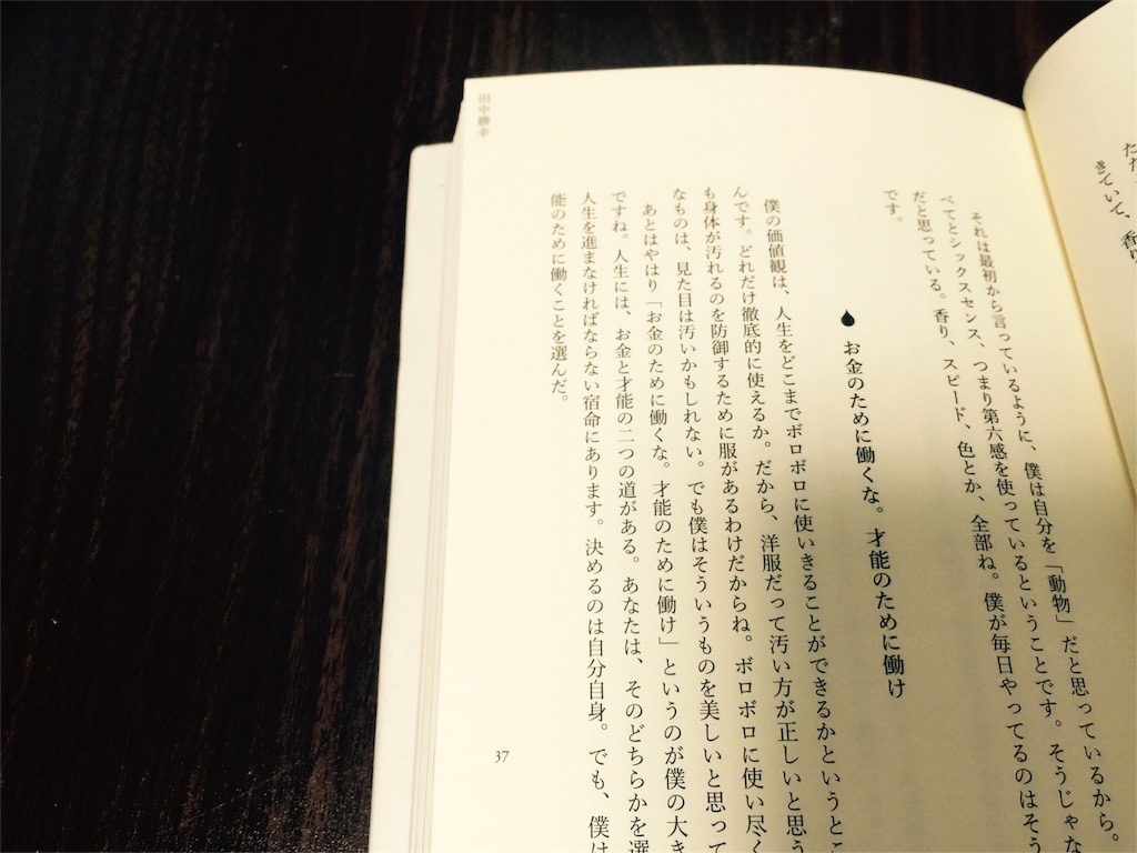 f:id:hirotosaito0122:20160604232326j:image f:id:hirotosaito0122:20160604232326j:image