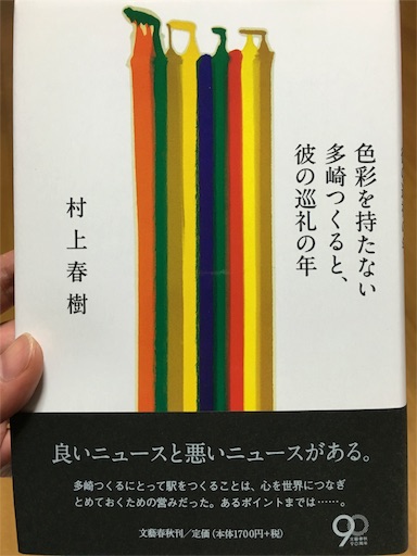 f:id:hirouehiroue:20151027230956j:image f:id:hirouehiroue:20151027230956j:image