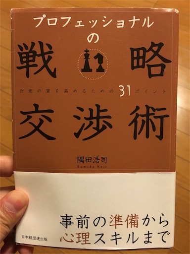 f:id:hirouehiroue:20151103183837j:image f:id:hirouehiroue:20151103183837j:image