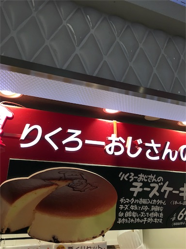 f:id:hirouehiroue:20151106203809j:image f:id:hirouehiroue:20151106203809j:image