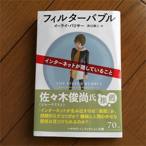 f:id:hirouehiroue:20160429103710j:image f:id:hirouehiroue:20160429103710j:image