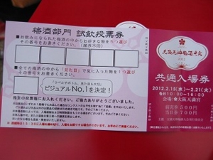 f:id:hiroyosh88:20120303174512j:image f:id:hiroyosh88:20120303174512j:image