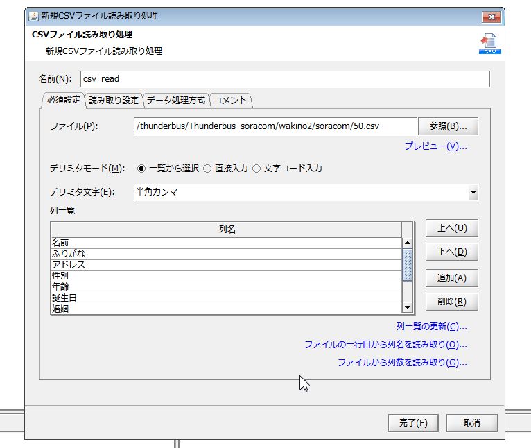 f:id:hiroyoshi_wakino:20151224193116j:plain