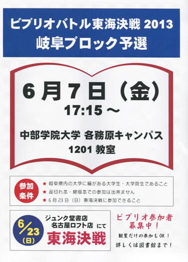 f:id:hiroyukiokano:20130605070535p:plain f:id:hiroyukiokano:20130605070535p:plain
