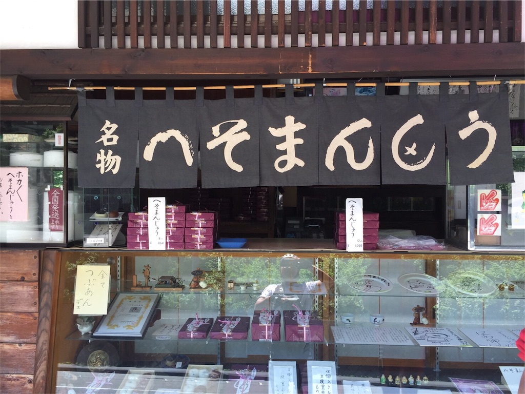 f:id:hirumesikuraimu:20160606104028j:image f:id:hirumesikuraimu:20160606104028j:image