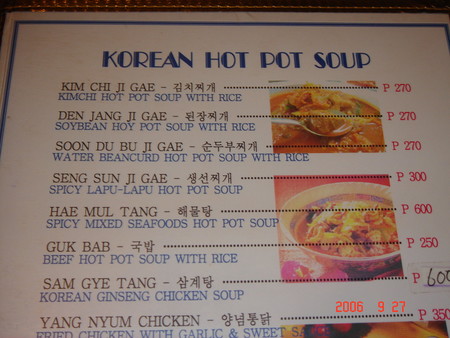 f:id:hiruta:20060927164404j:image:w100