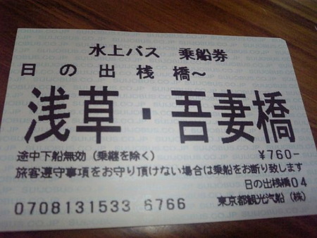 f:id:hiruta:20070817135015j:image:w200