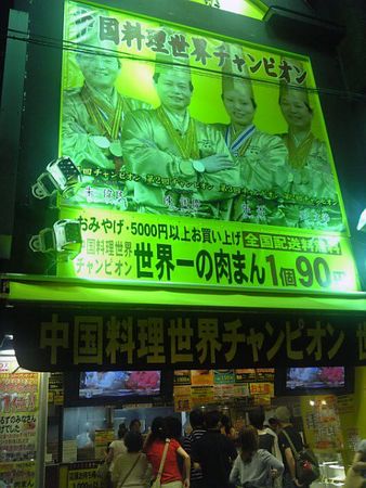 f:id:hiruta:20080112154256j:image:w200