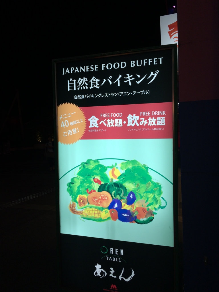 f:id:hiruta:20150811195500j:plain