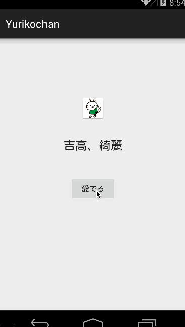 f:id:hisaichi5518:20150624180254g:plain