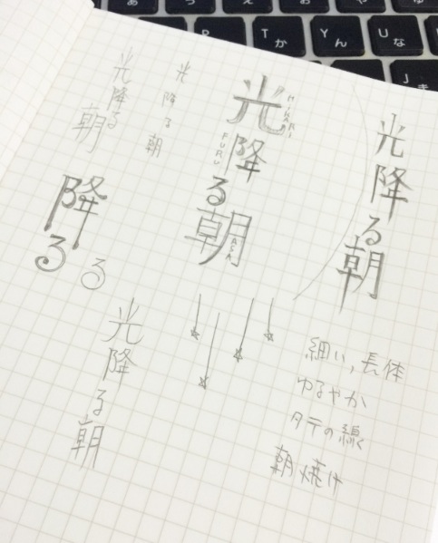 f:id:hisame2501:20160326154547j:plain f:id:hisame2501:20160326154547j:plain