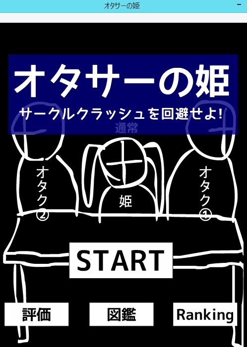 f:id:hisashi_vc:20150118213834j:plain f:id:hisashi_vc:20150118213834j:plain