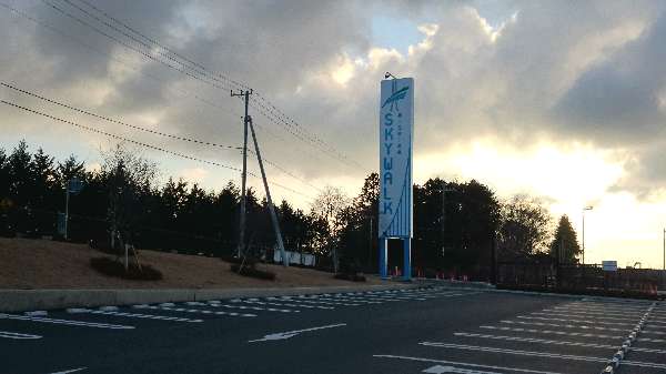 f:id:hisatsugu79:20151226100542j:plain