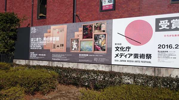 f:id:hisatsugu79:20160208232656j:plain f:id:hisatsugu79:20160208232656j:plain