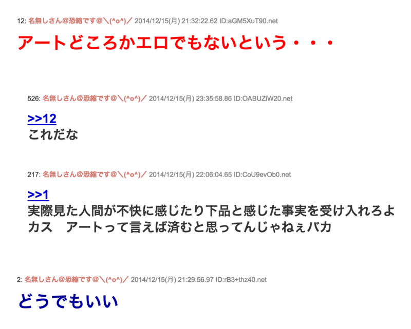 f:id:hish_1ne:20141217130254p:plain f:id:hish_1ne:20141217130254p:plain