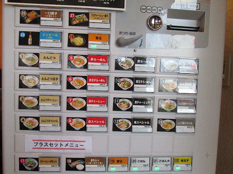 f:id:hishi07:20140322111823j:plain f:id:hishi07:20140322111823j:plain