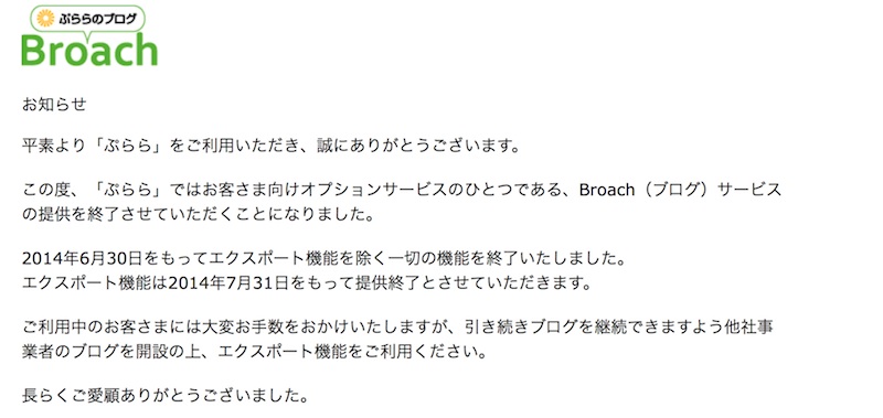 f:id:hishi07:20140701223203j:plain
