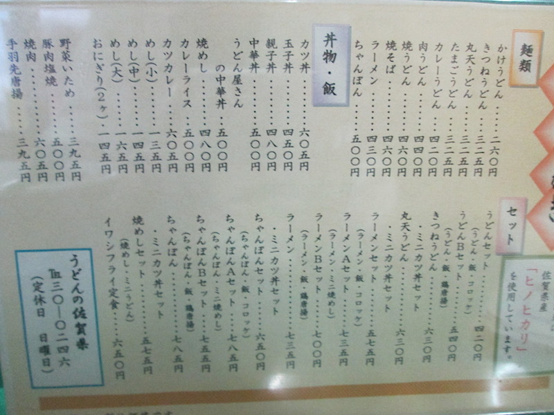 f:id:hishi07:20140823182433j:plain