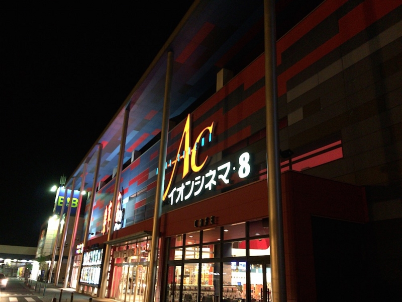 インターステラー画像