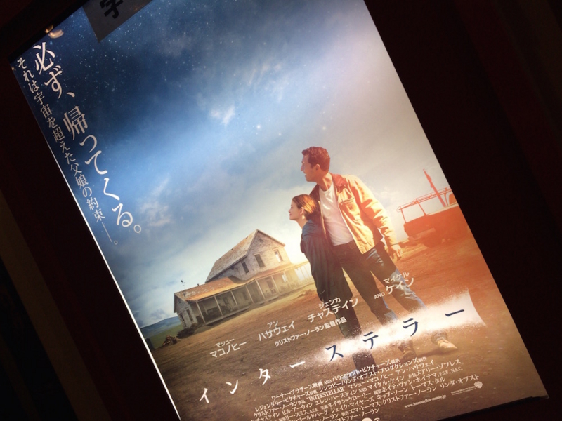 f:id:hishi07:20141122195146j:plain