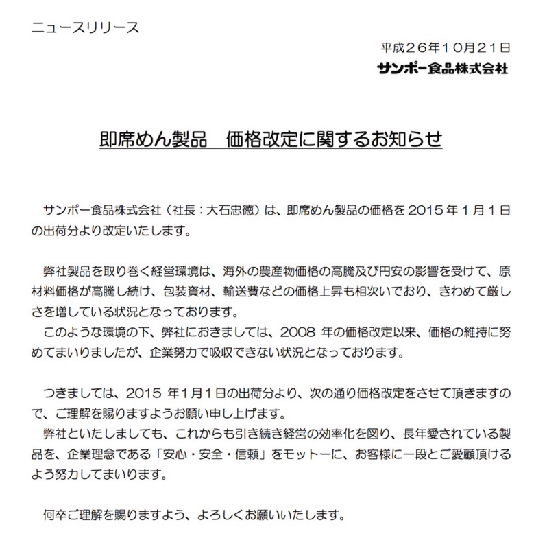 f:id:hishi07:20141223215707j:plain f:id:hishi07:20141223215707j:plain