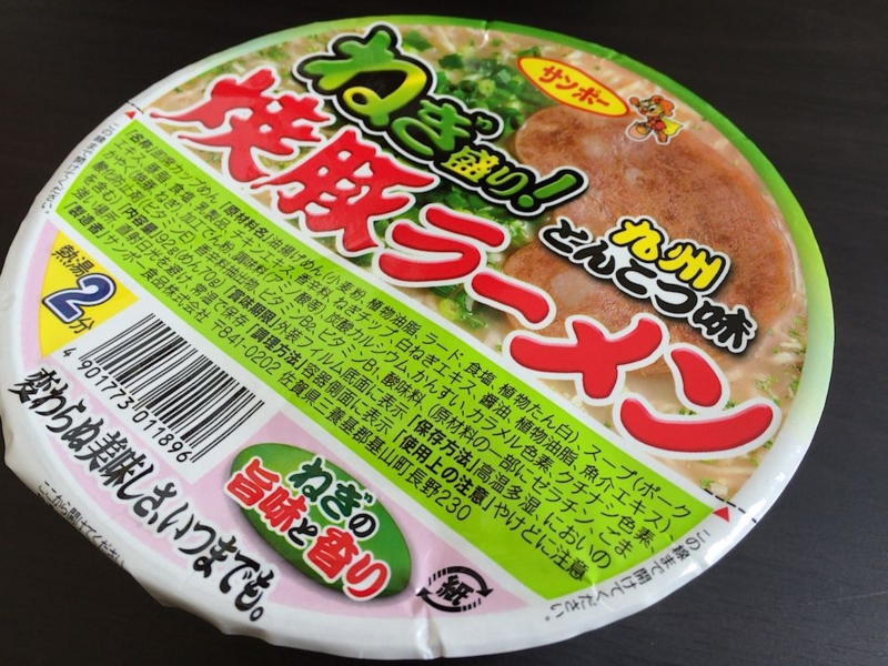 f:id:hishi07:20150102124827j:plain f:id:hishi07:20150102124827j:plain