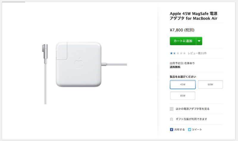 f:id:hishi07:20150107230238j:plain