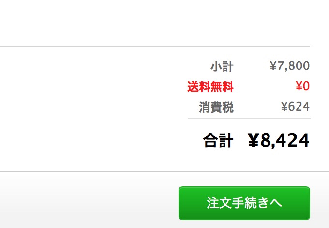 f:id:hishi07:20150107230300j:plain